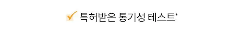 [포켓몬 에디션] AHC 마스터즈 에어리치 선스틱 22g 더블 기획 (+포켓몬 미니달력) 상세페이지 16